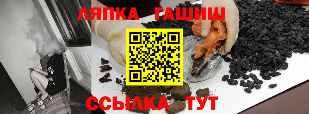 ГАШИШ убойный Острогожск