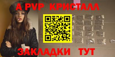 прущие грибы Волжский
