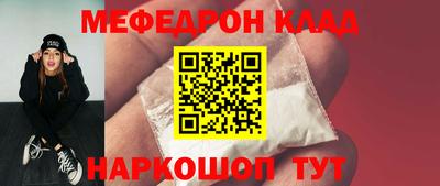 spice Волгодонск