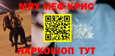 прущие грибы Волжский