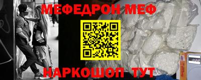 соль ск Бугуруслан