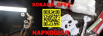 соль ск Бугуруслан