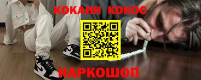 spice Волгодонск