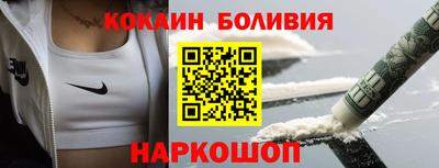 соль ск Бугуруслан