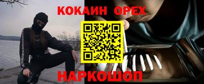 соль ск Бугуруслан