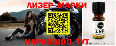 прущие грибы Волжский
