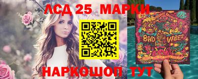 прущие грибы Волжский