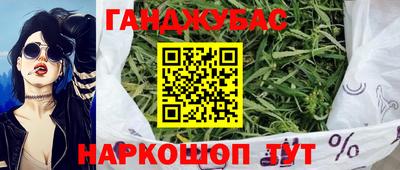 соль ск Бугуруслан