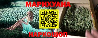 spice Волгодонск