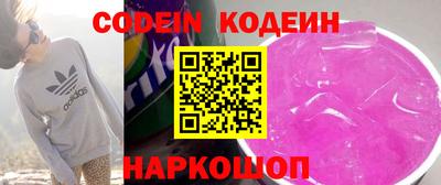 прущие грибы Волжский