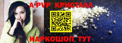 герыч Будённовск