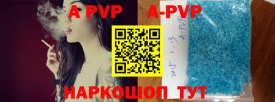 прущие грибы Волжский