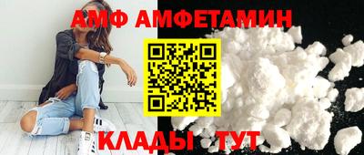 соль ск Бугуруслан