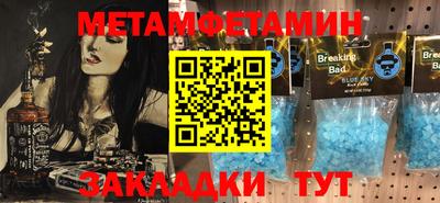 spice Волгодонск