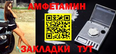 герыч Будённовск