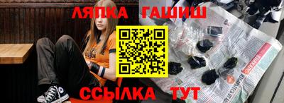 соль ск Бугуруслан