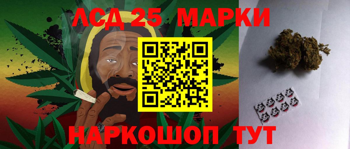 Острогожск  Лсд 25 экстази ecstasy  Вход с VPN 