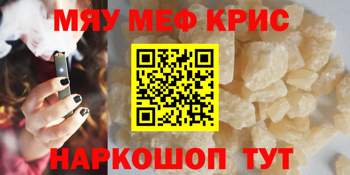 МЕФ Острогожск