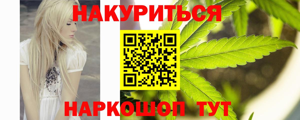 Бошки Шишки индика  Шишки марихуана план  Марихуана THC 21%  Острогожск  Вход с VPN 
